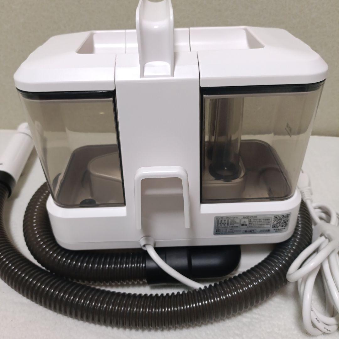 2025年製　アイリスオーヤマ　リンサークリーナー RNSP-P500