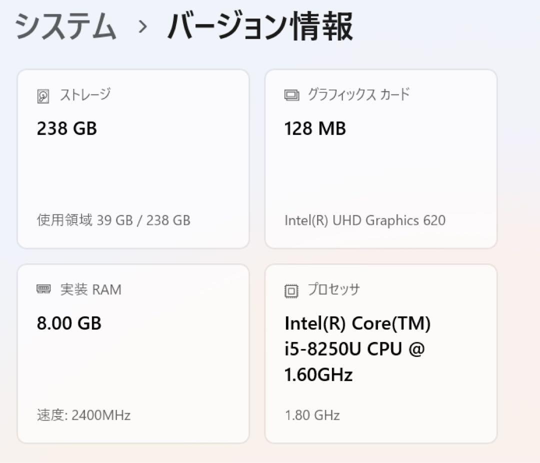 Windowsノート本体 Lenovo Thinkpad E480 8GB 256GB Win11 Pro