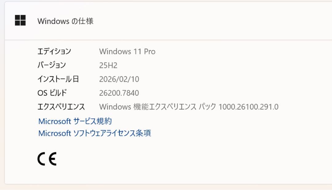 Windowsノート本体 Lenovo Thinkpad E480 8GB 256GB Win11 Pro