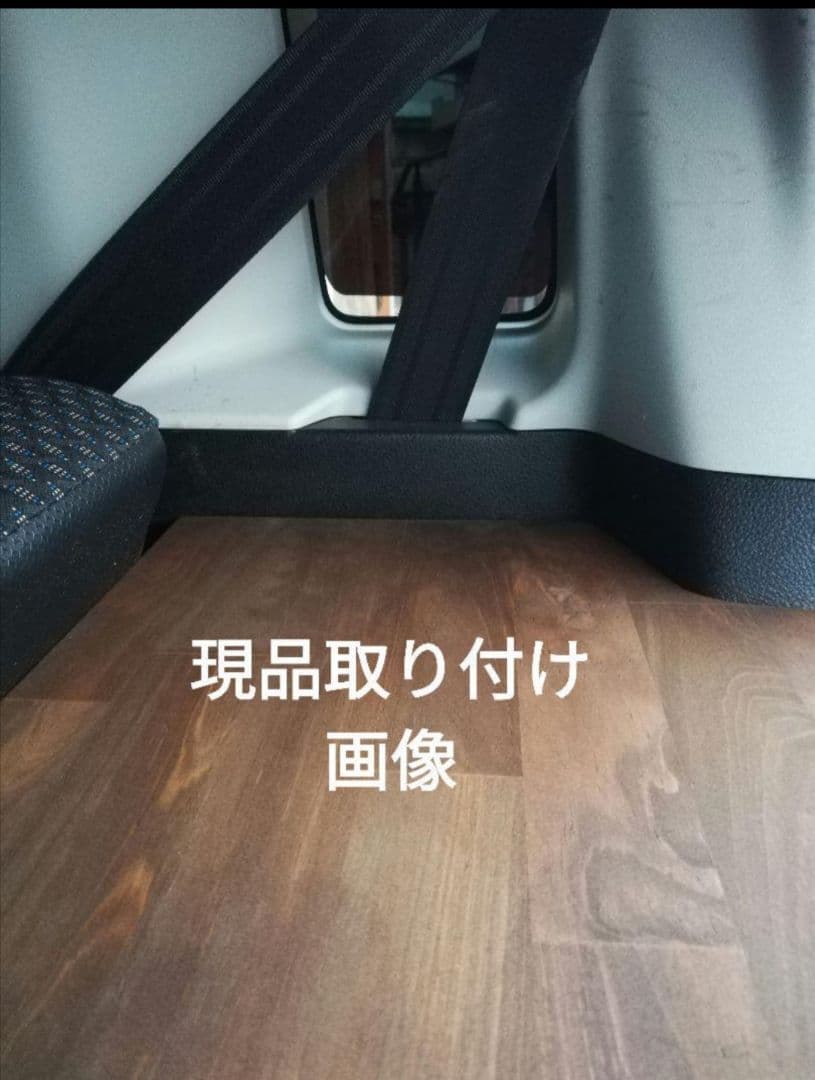 新型ハスラーラゲッジボード　メルクシパイン集成材　板厚25㎜