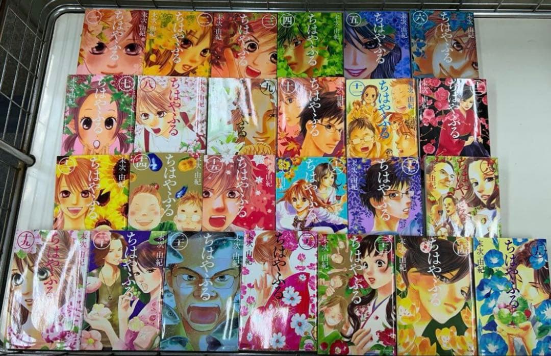 ちはやふる　全巻　50巻セット