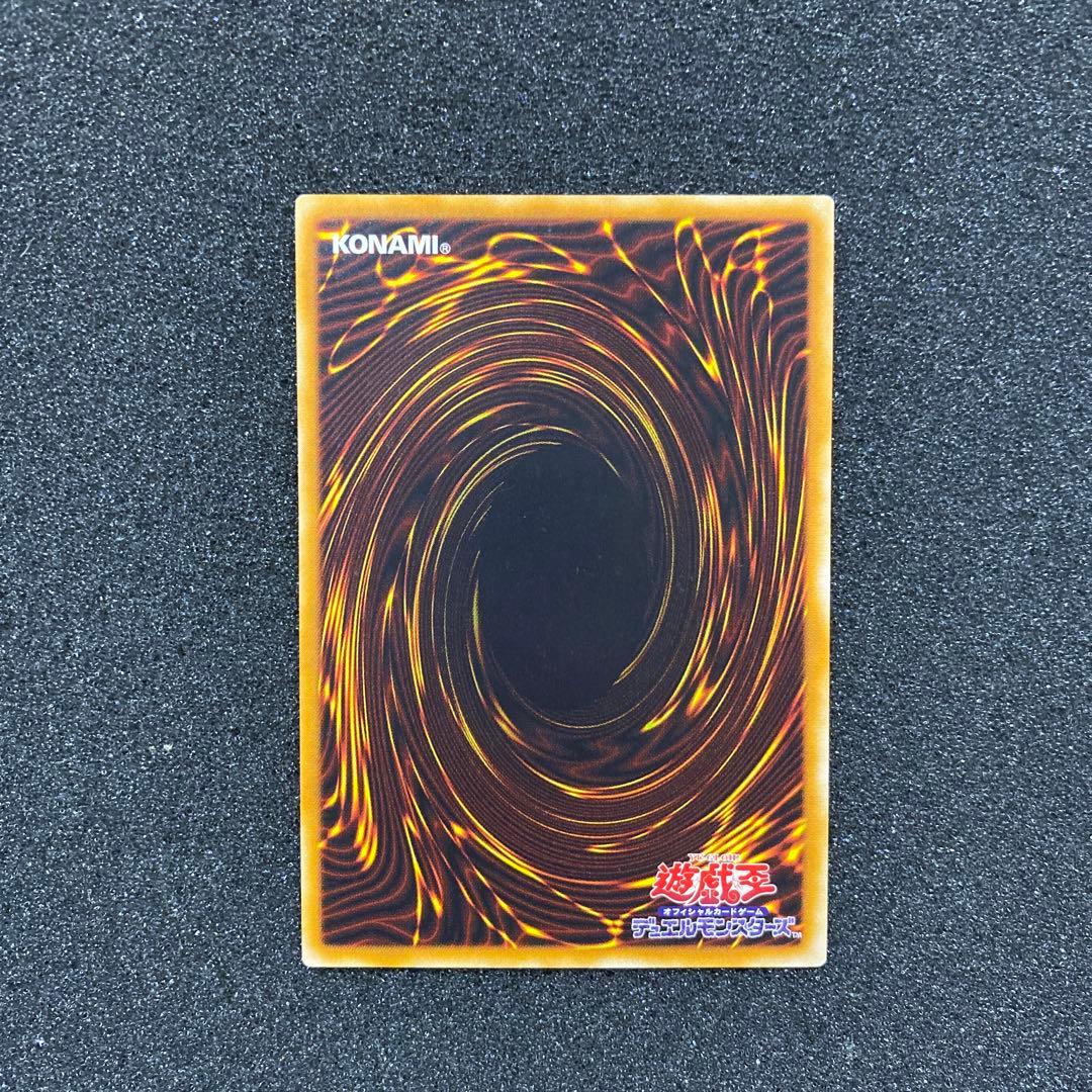 s*c様 【美品】　遊戯王　カオス・ソルジャー　レリーフ　黄金騎士