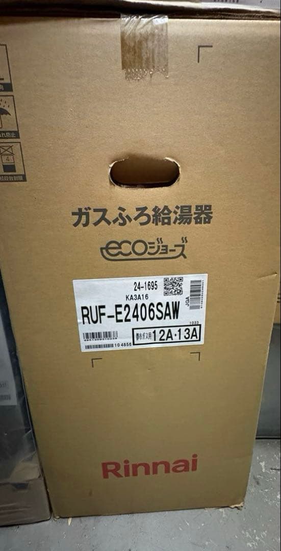 【新品未使用】リンナイ ガスふろ給湯器ecoジョーズRUF-E2406SAW