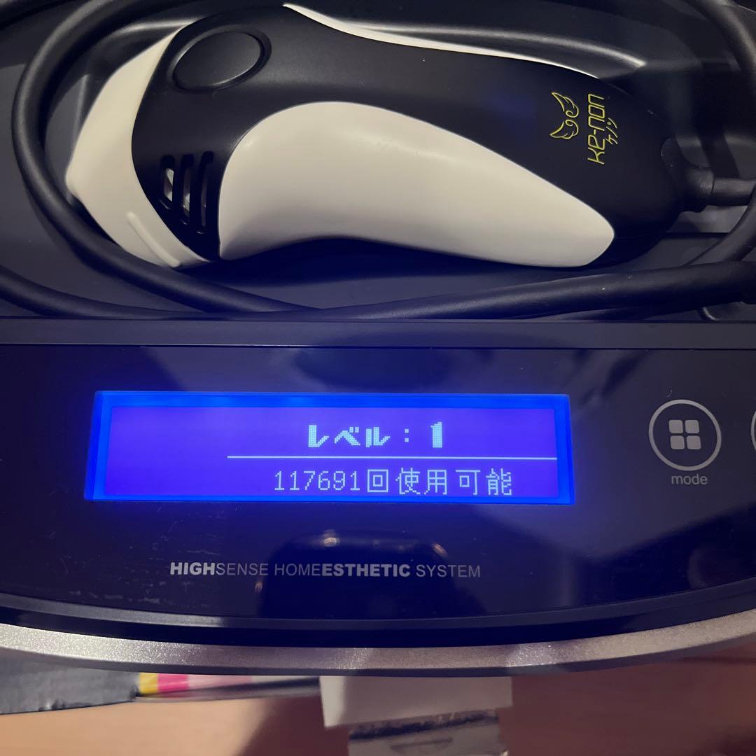 ケノン　Ver8.6 家庭用脱毛器