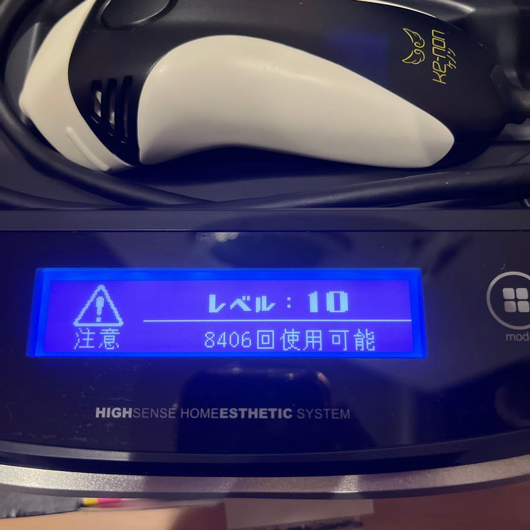 ケノン　Ver8.6 家庭用脱毛器