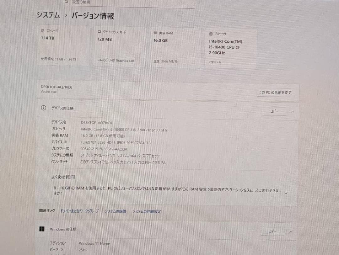 Windowsデスクトップ Dell Vostro 3681 i5/16GB/SSD+HDD/Win11