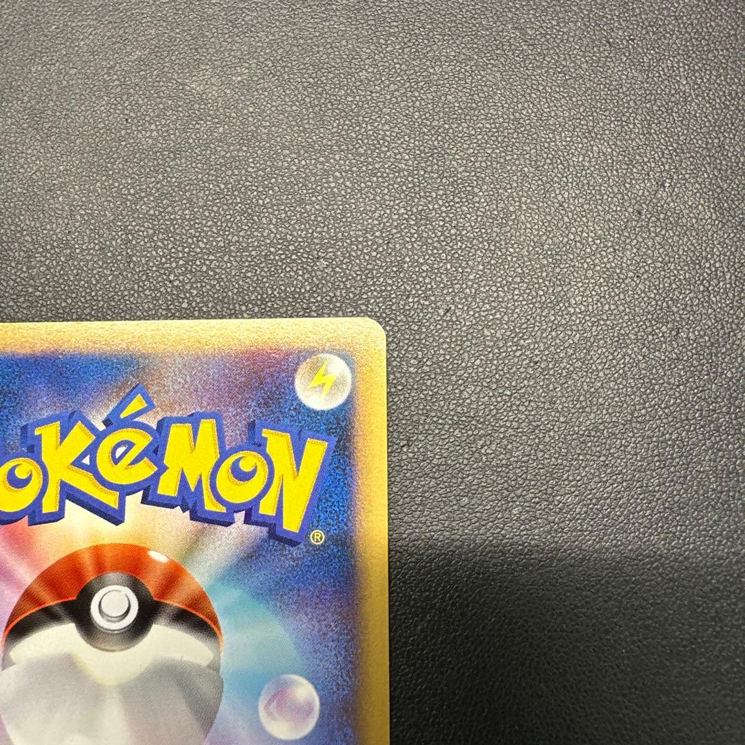 なみのりピカチュウ そらをとぶピカチュウ lv.13 lv.12 089/090