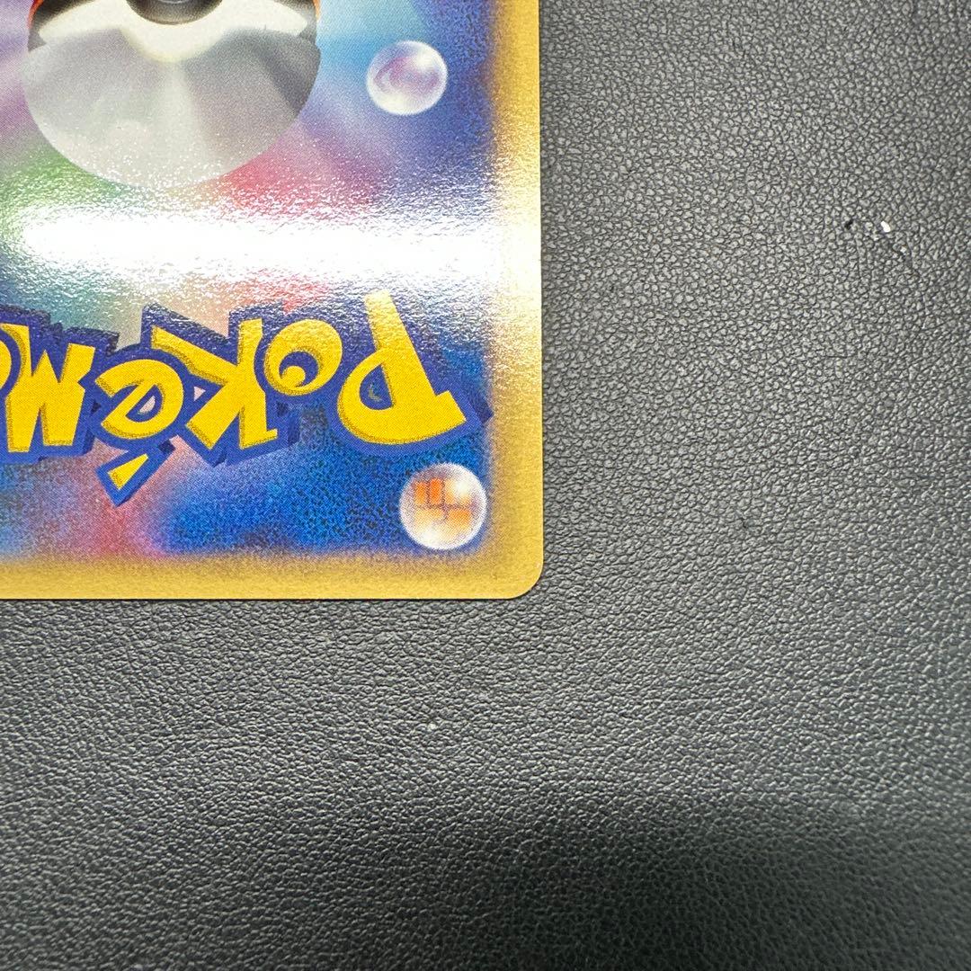 なみのりピカチュウ そらをとぶピカチュウ lv.13 lv.12 089/090