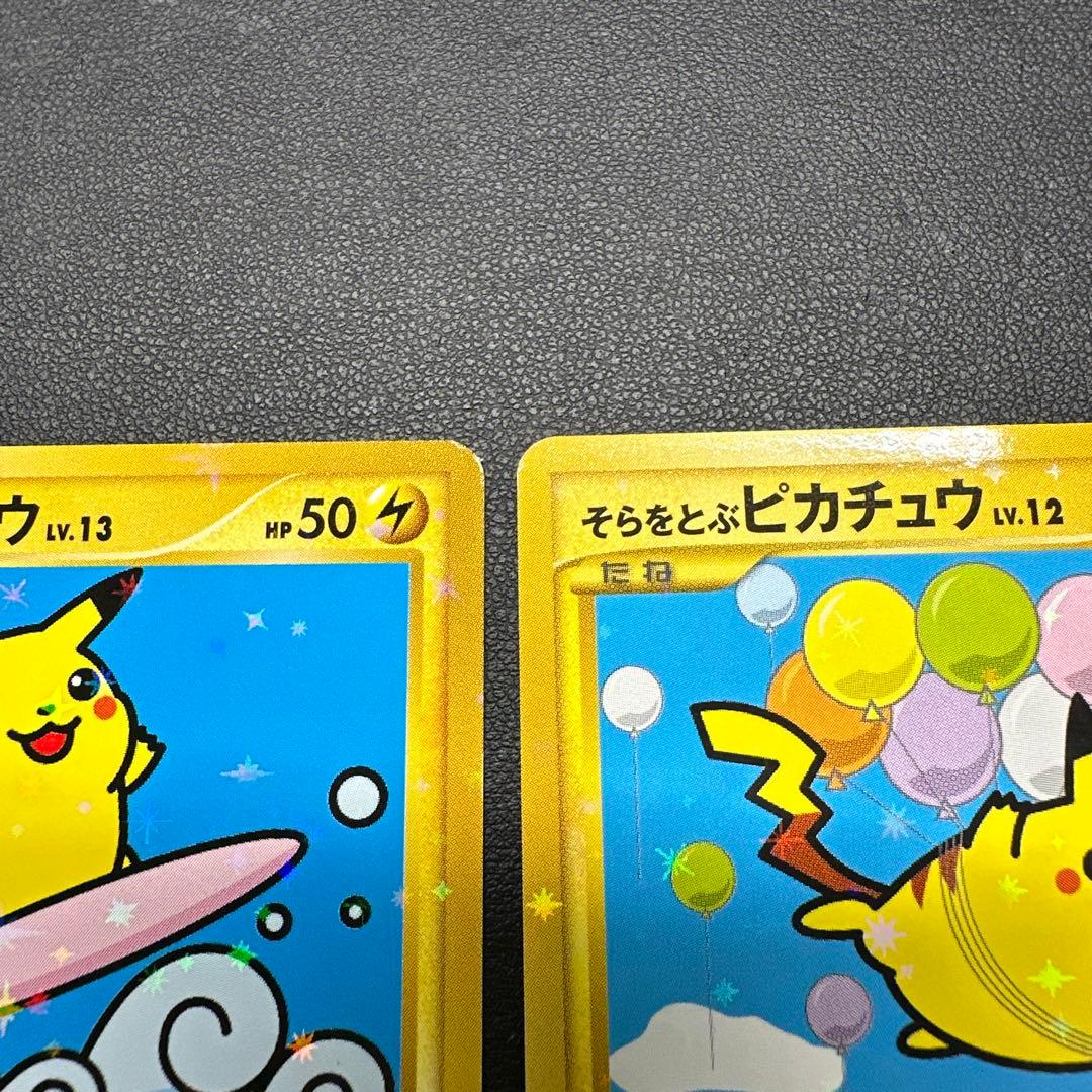 なみのりピカチュウ そらをとぶピカチュウ lv.13 lv.12 089/090