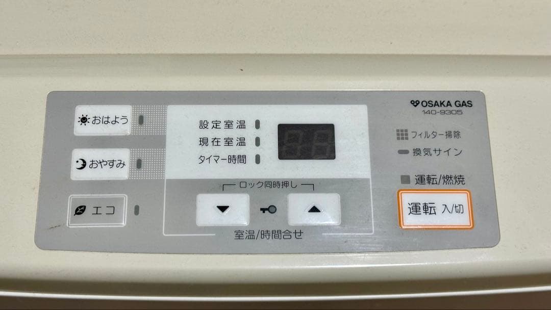 【中古】ガスファンヒーター 木造11畳、コンクリート21畳 都市ガス13A