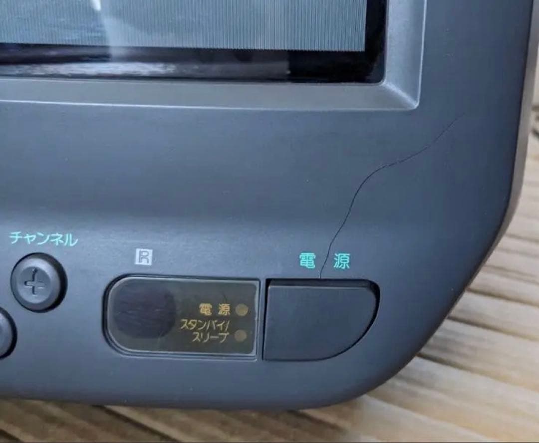 Sonyトリニトロン　ブラウン管テレビ KV-10PR1 99年製 レトロ