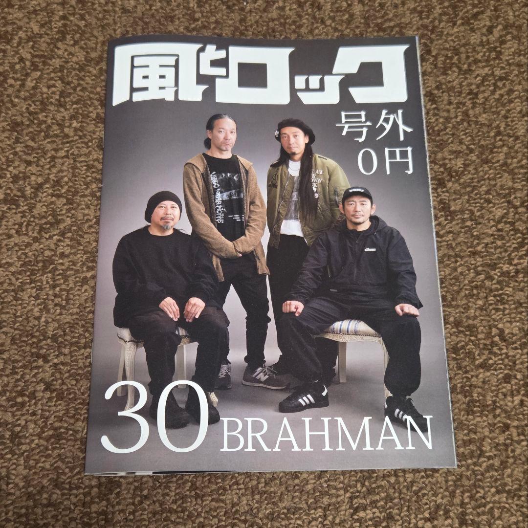 【未使用】尽未来祭 2025 BRAHMAN KiU ボディバッグ 風とロック