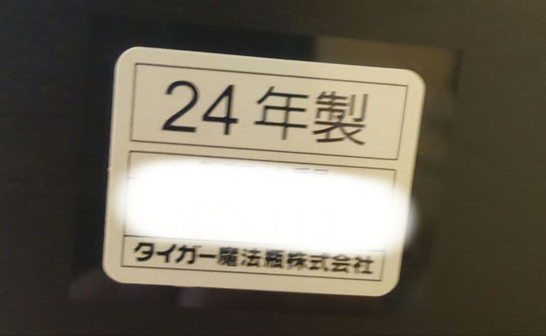 TIGER タイガー 電気圧力鍋 4.0Lタイプ COK-N400KM ブラック