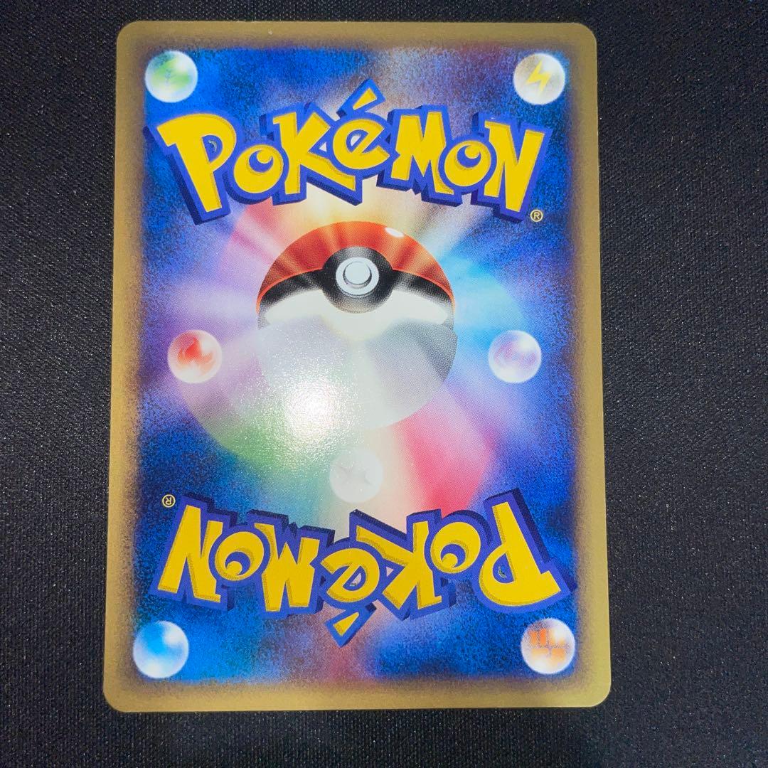 ポケモンカード e ニョロボン ★ 拡張パック第4弾 裂けた大地 052/088