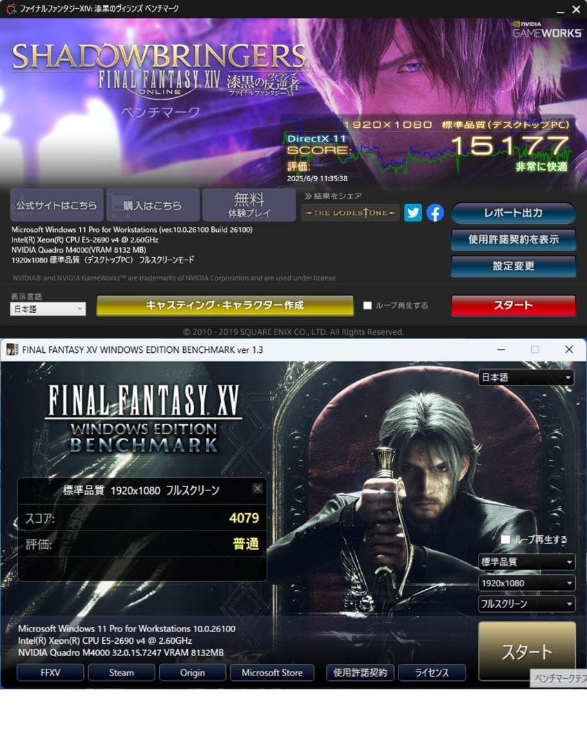 初期保証 i7-11700相当 64GB SSD2TB Quadro M4000