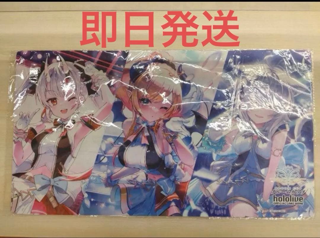 ブルームカッププレイマット　柚月ちょこ　猫又おかゆ　百鬼あやめ