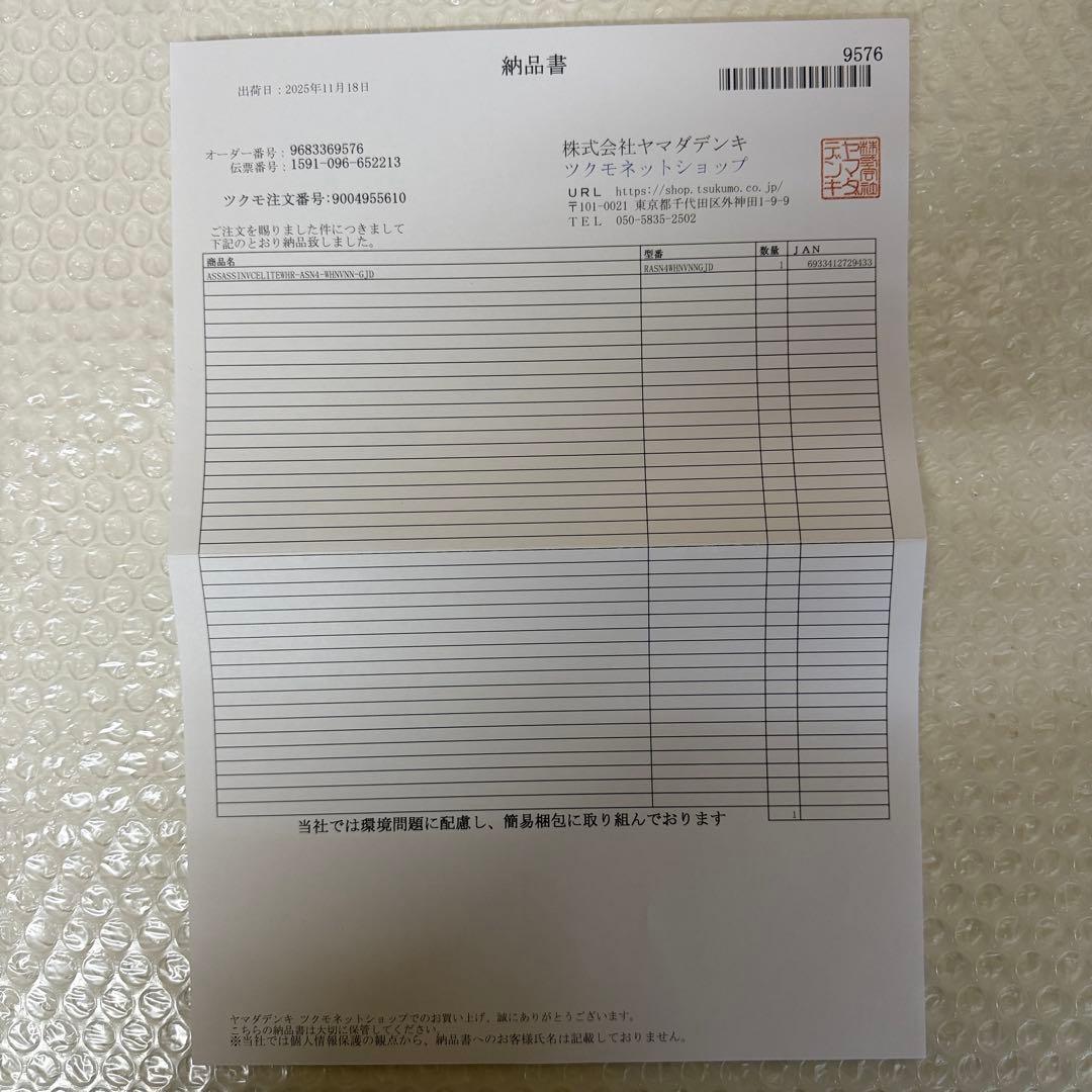 PC用ファン・クーラー DEEPCOOL ASSASSIN VC ELITE WH