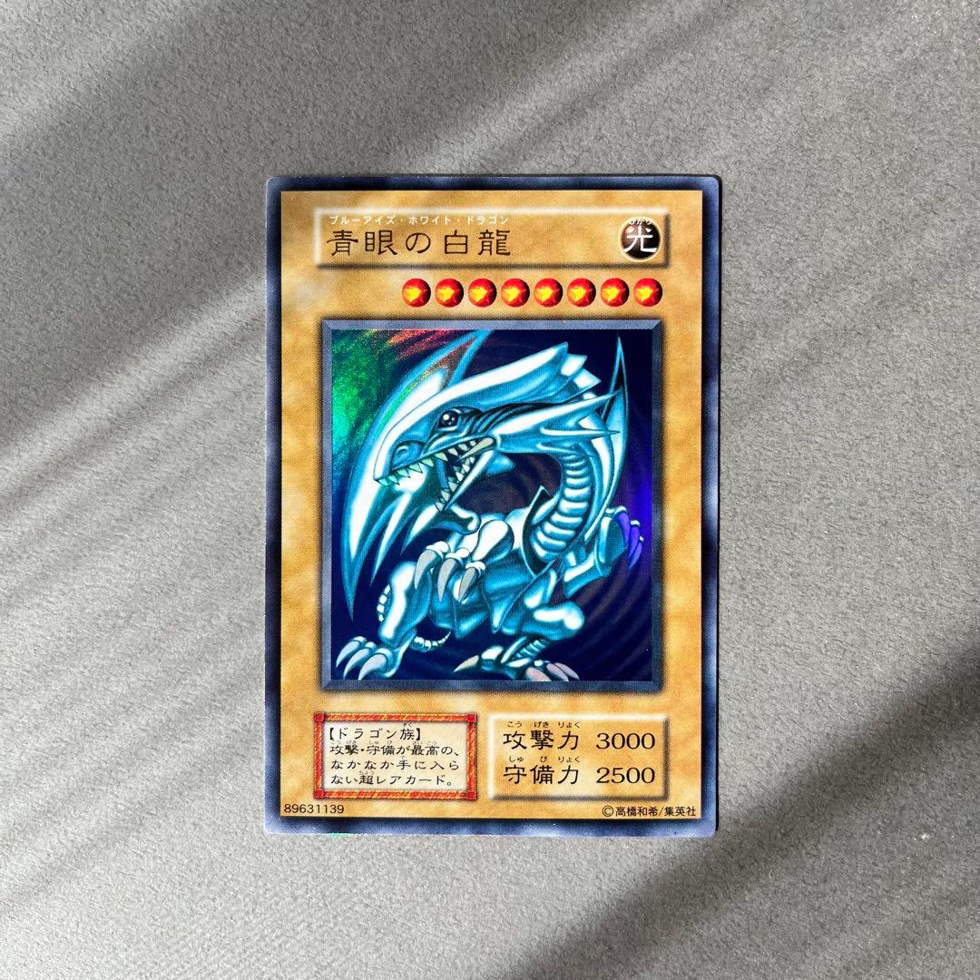 遊戯王　引退品　初期　2期　レリーフ等　ラスト出品です。