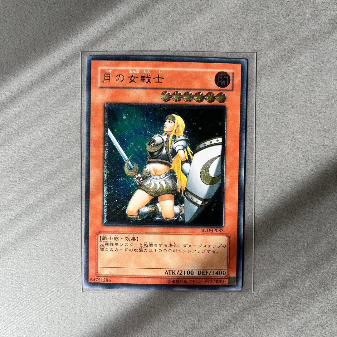 遊戯王　引退品　初期　2期　レリーフ等　ラスト出品です。