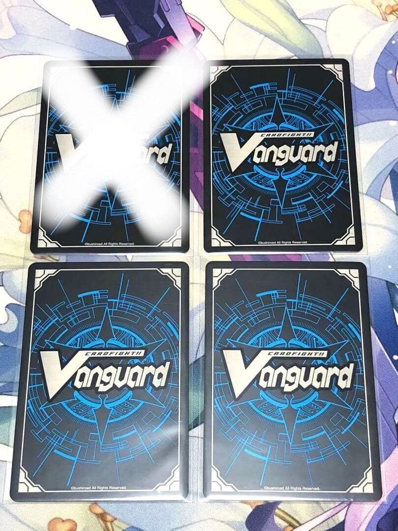 ヴァンガード 聖竜ガブエリウス FFR 3枚セット