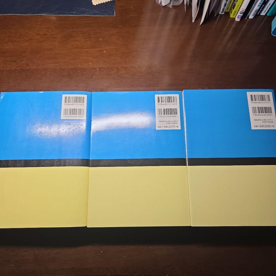 電験2種模範解答集　プニー様用