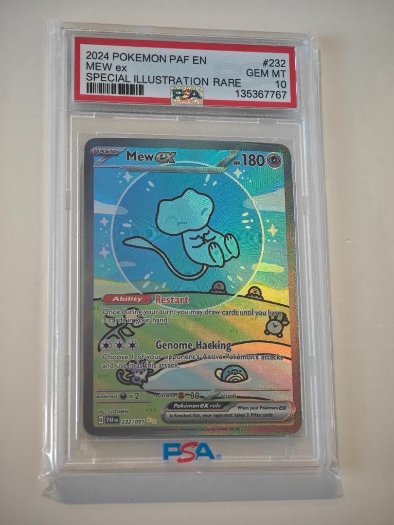 Mew ex #232 特別イラストレア