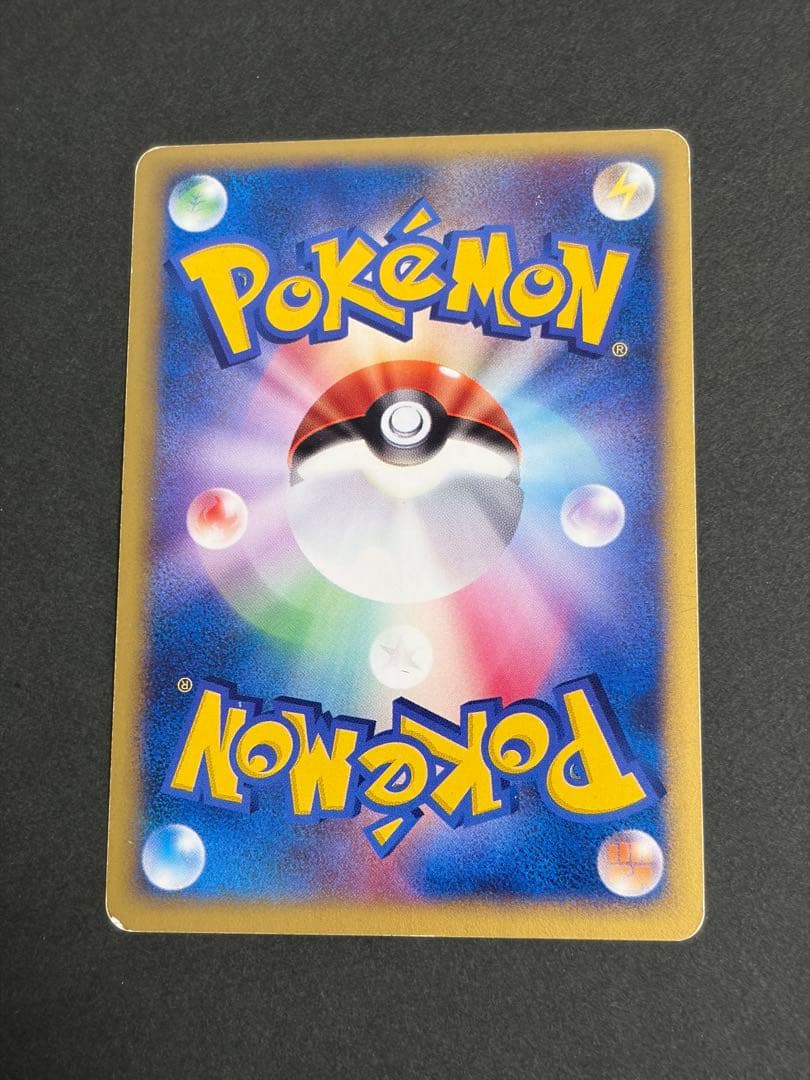 R団のソーナンス ★ ポケモンカード★VS 093/141