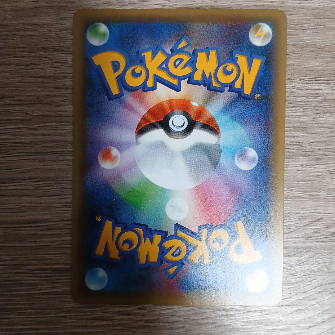 ダークライ CP5 幻·伝説ドリームキラコレクション 024/036