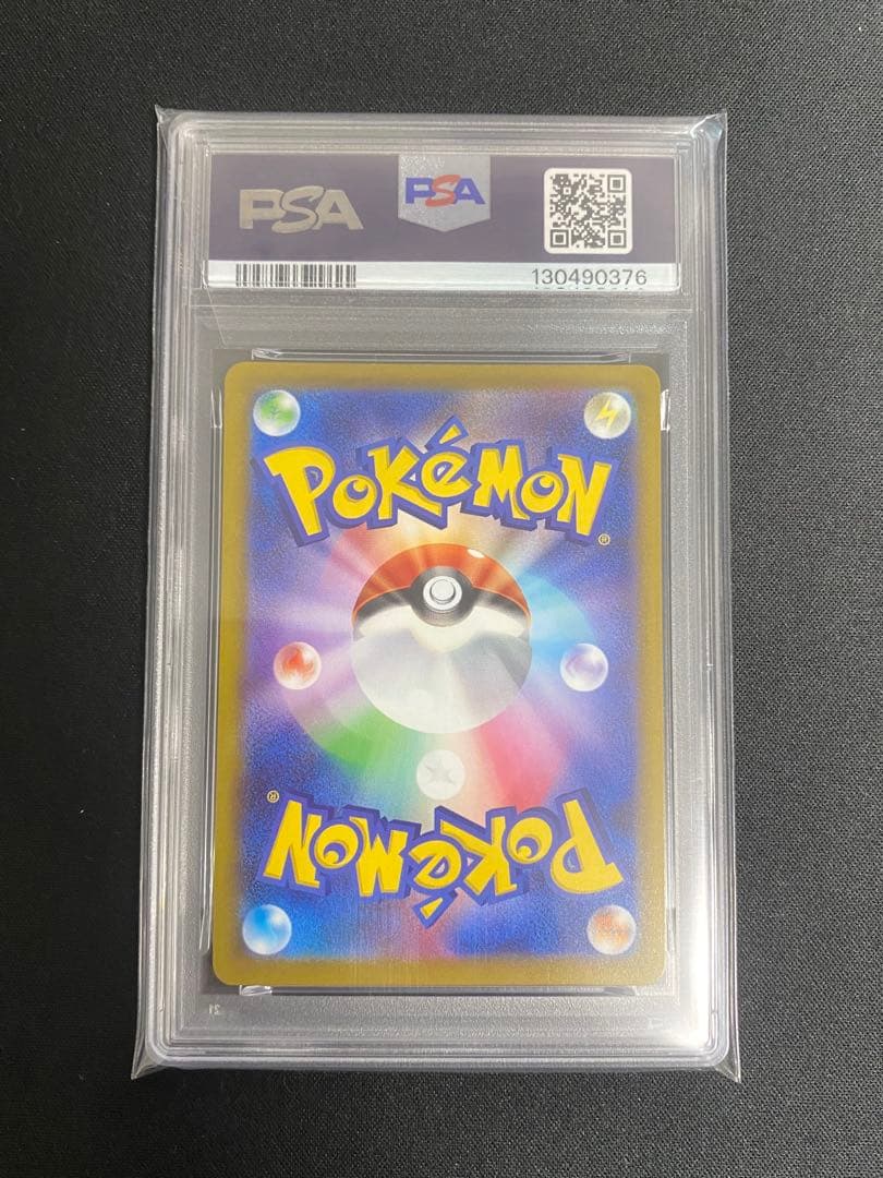 カイSR 077/067 PSA10 ポケモンカード