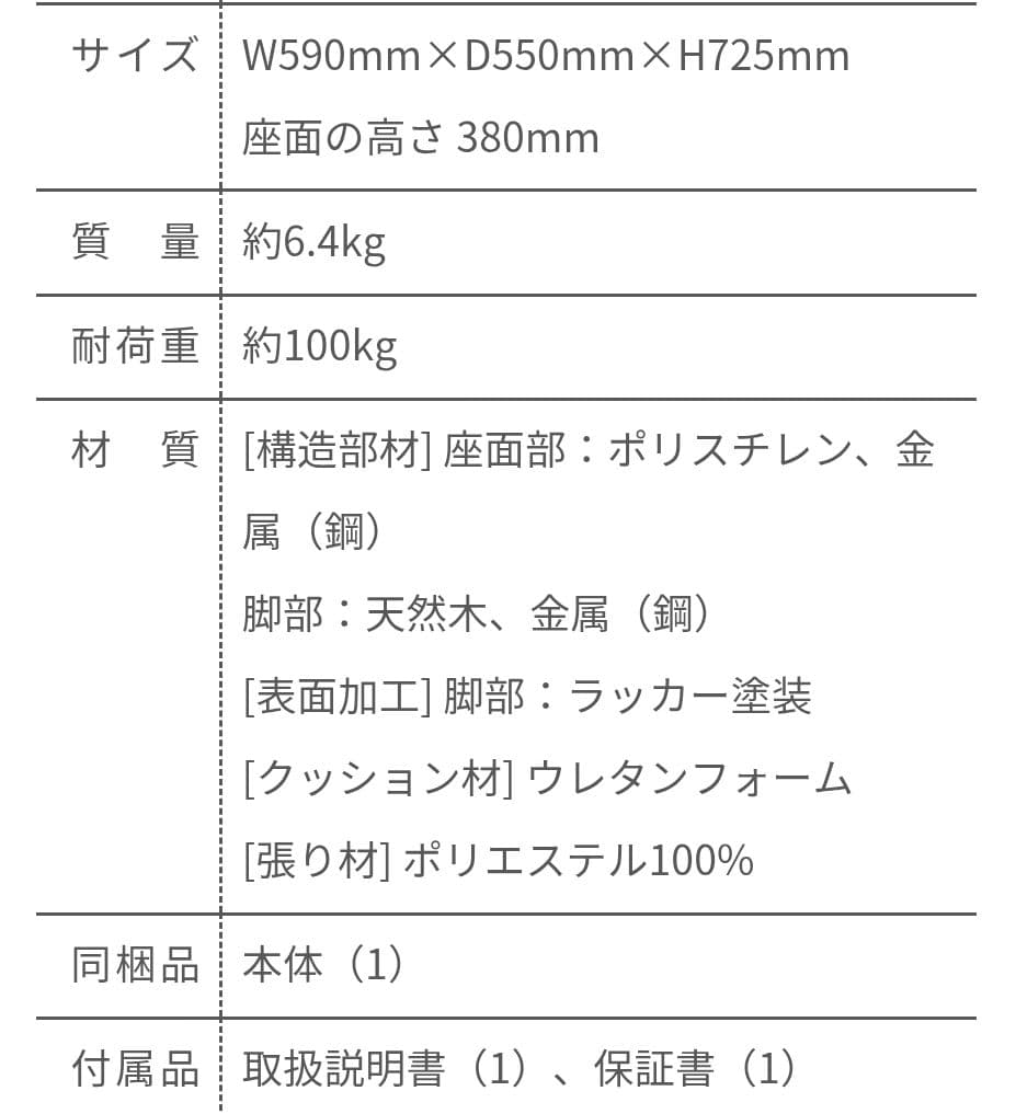 Style Chair DC スタイルチェア オリーブグリーン