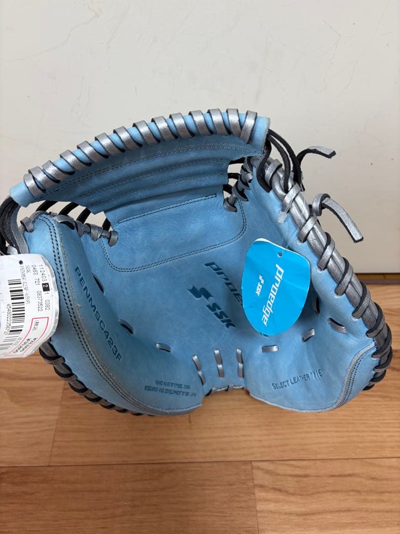 【未使用】SSK プロエッジ　軟式用　キャッチャーミット