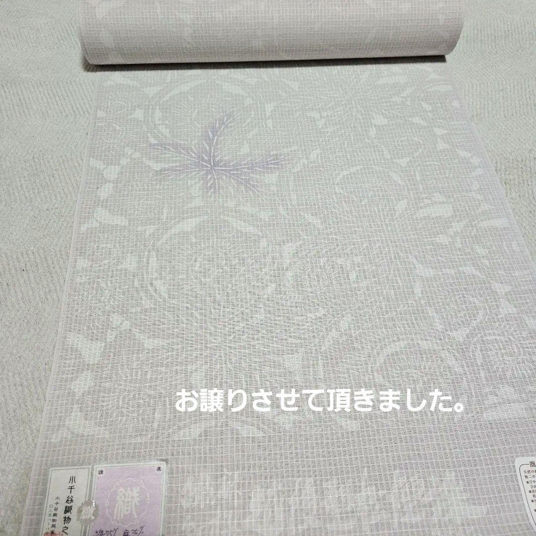 紺仁　綿麻きもの　紅梅　保管品