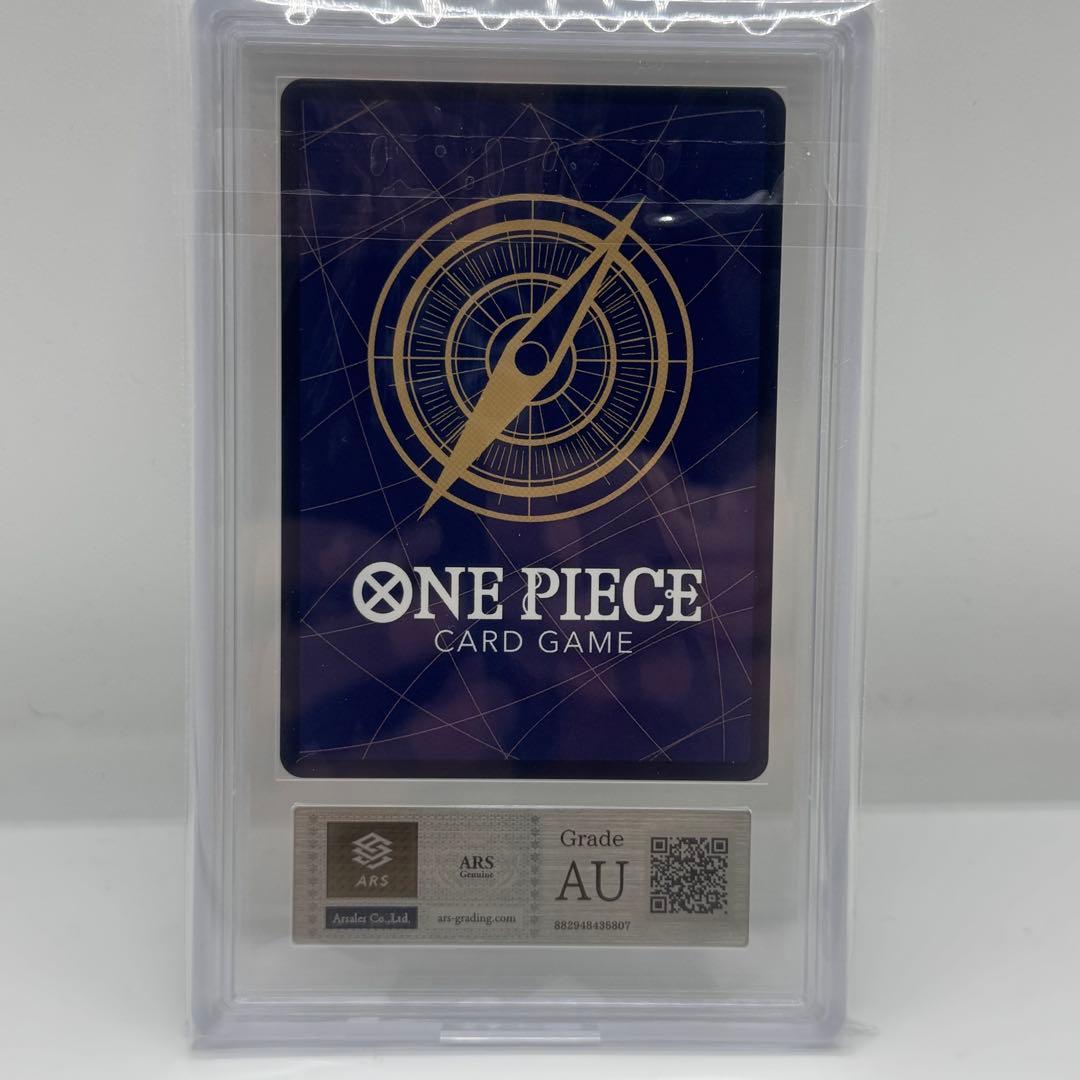 ARS鑑定 ボア ハンコック SP ワンピースカードOP14-112 蒼海の七傑