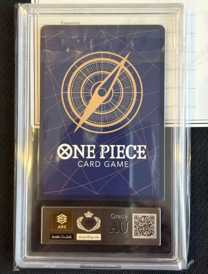 ARS鑑定 ボア ハンコック SP ワンピースカードOP14-112 蒼海の七傑