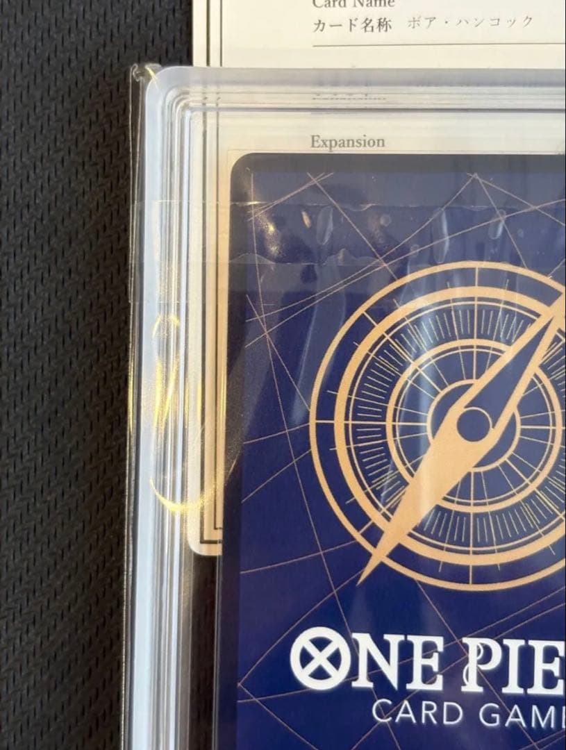 ARS鑑定 ボア ハンコック SP ワンピースカードOP14-112 蒼海の七傑
