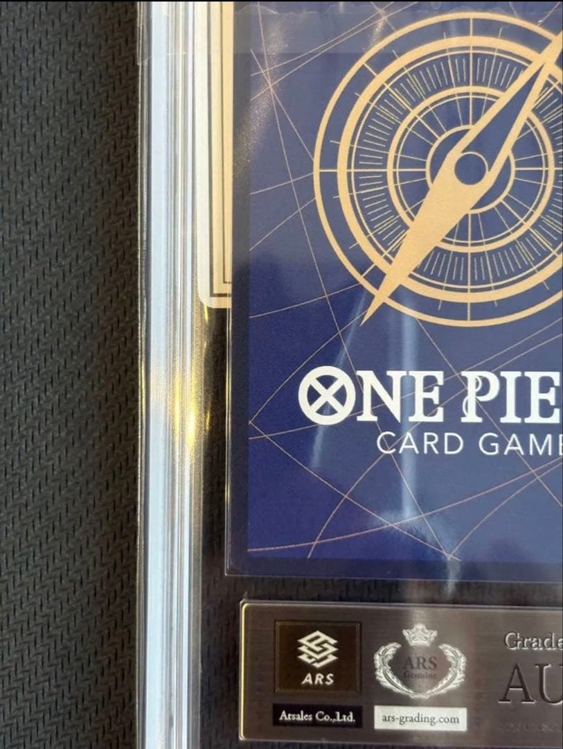 ARS鑑定 ボア ハンコック SP ワンピースカードOP14-112 蒼海の七傑