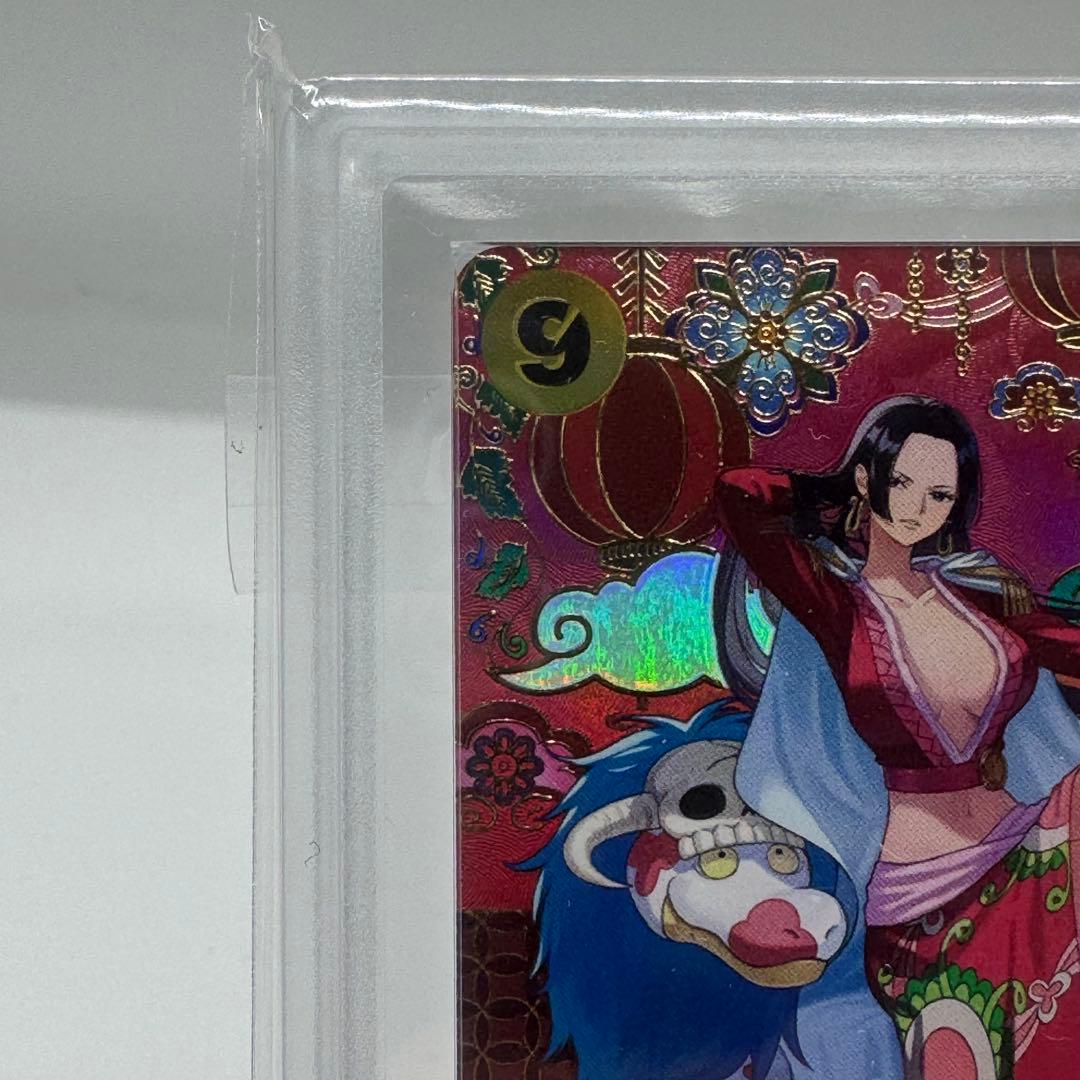 ARS鑑定 ボア ハンコック SP ワンピースカードOP14-112 蒼海の七傑