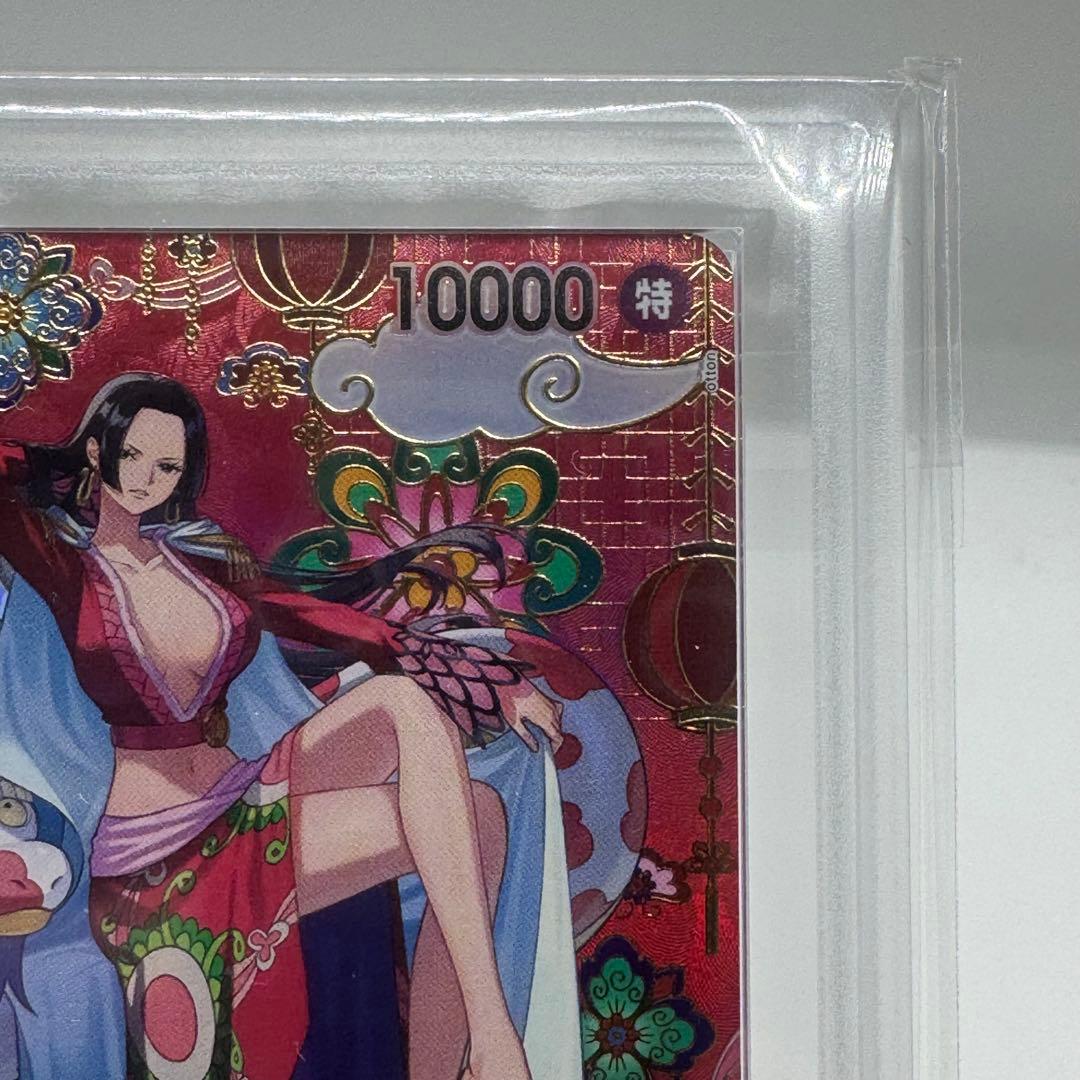 ARS鑑定 ボア ハンコック SP ワンピースカードOP14-112 蒼海の七傑