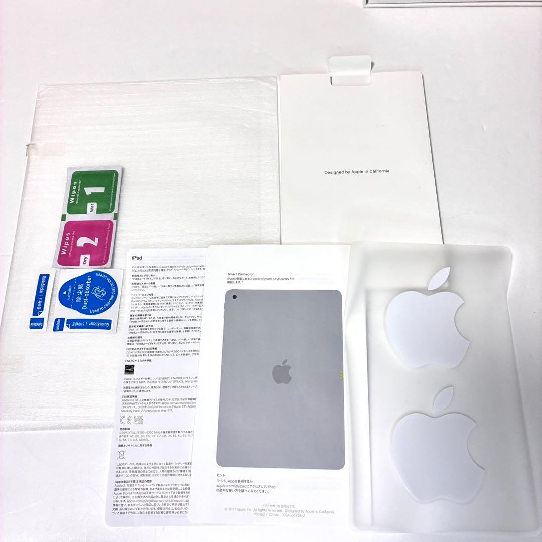 iPad 第9世代 64GB MK2L3JA シルバー バッテリー100%