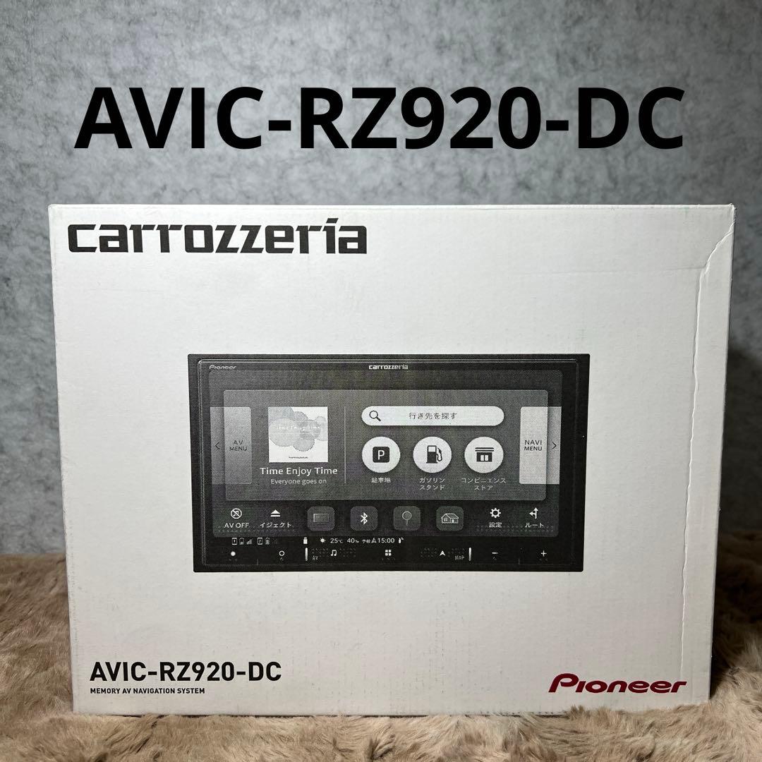 新品未使用　Pioneer カーナビ AVIC-RZ920-DC 7インチ