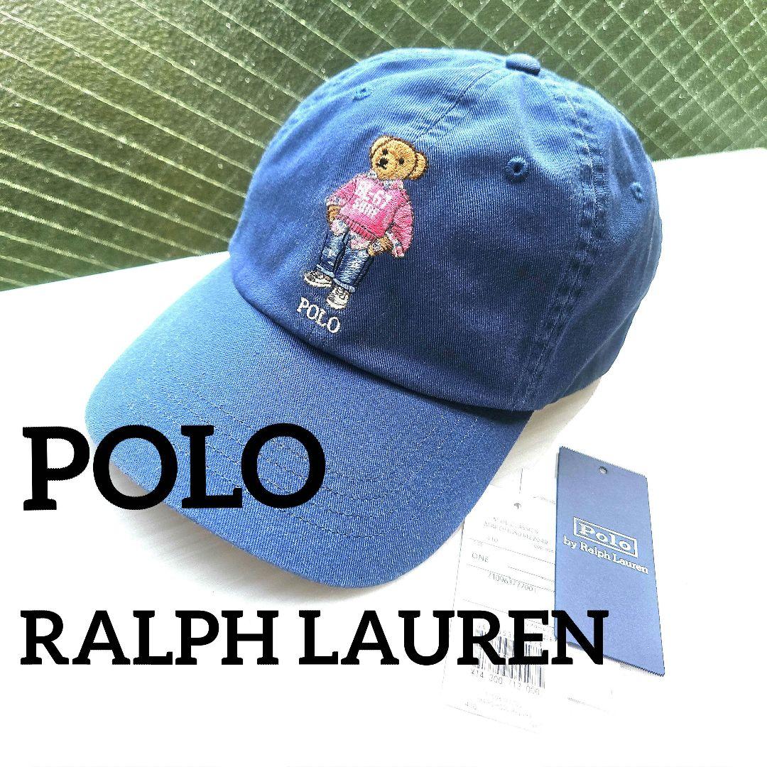 美品⭐ポロラルフローレン ポロベア刺繍 ベースボールキャップ 水色