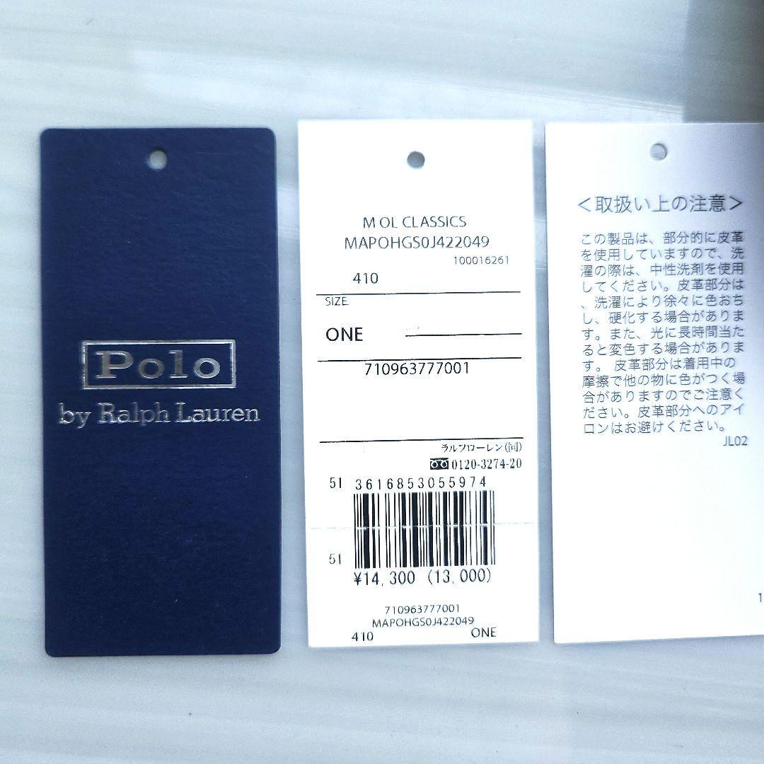 美品⭐ポロラルフローレン ポロベア刺繍 ベースボールキャップ 水色