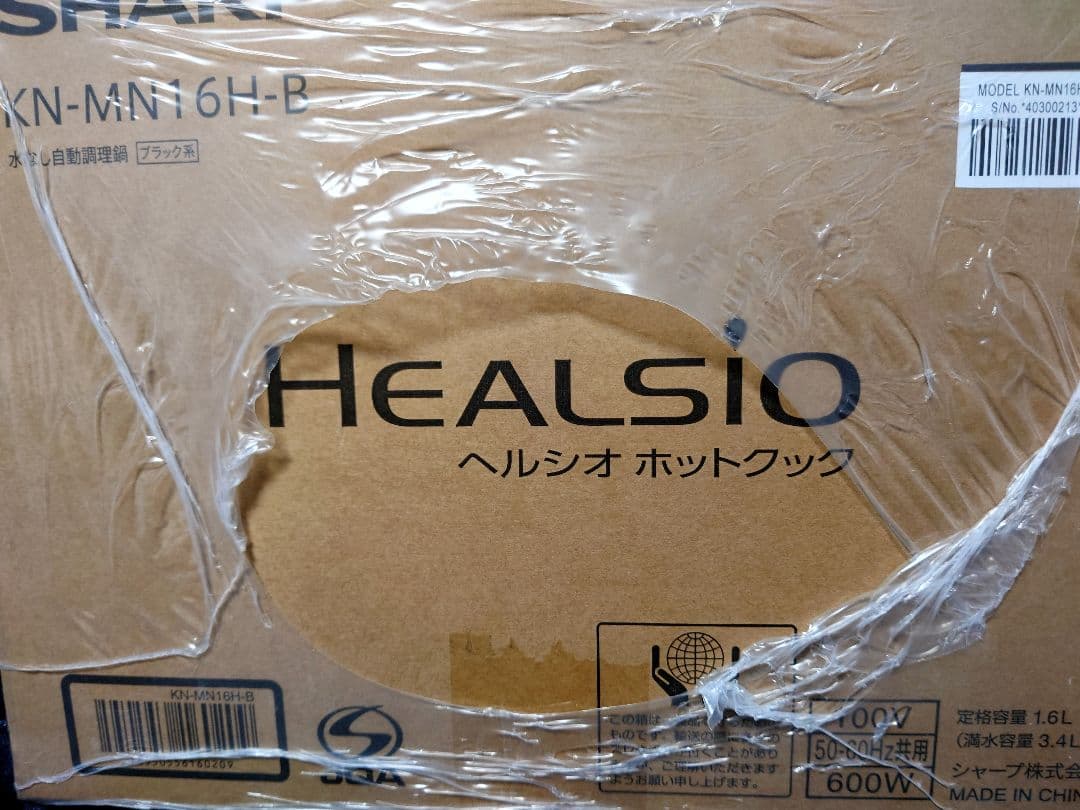 SHARP HEALSIO KN-MN16H-B 電気圧力鍋　ブラック　ヘルシオ