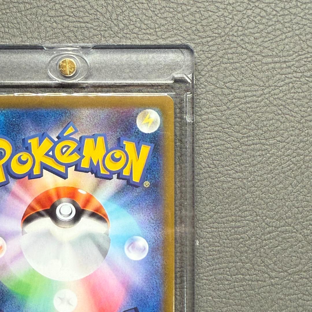 リーリエの決心 SAR PSA10相当 091/063 透明ローダー付 匿名配送