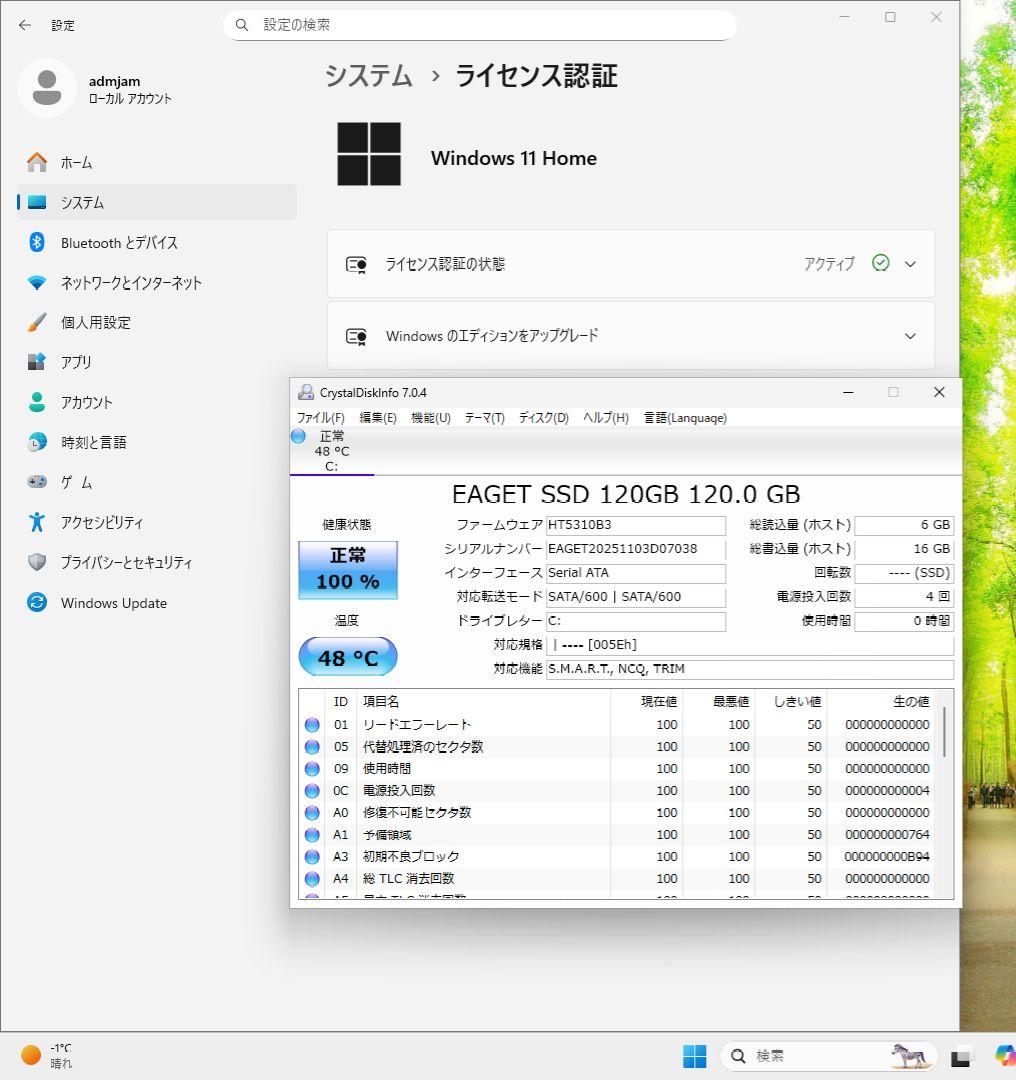 Windowsデスクトップ Windows11 ASRock B75M i5 3470 8GB