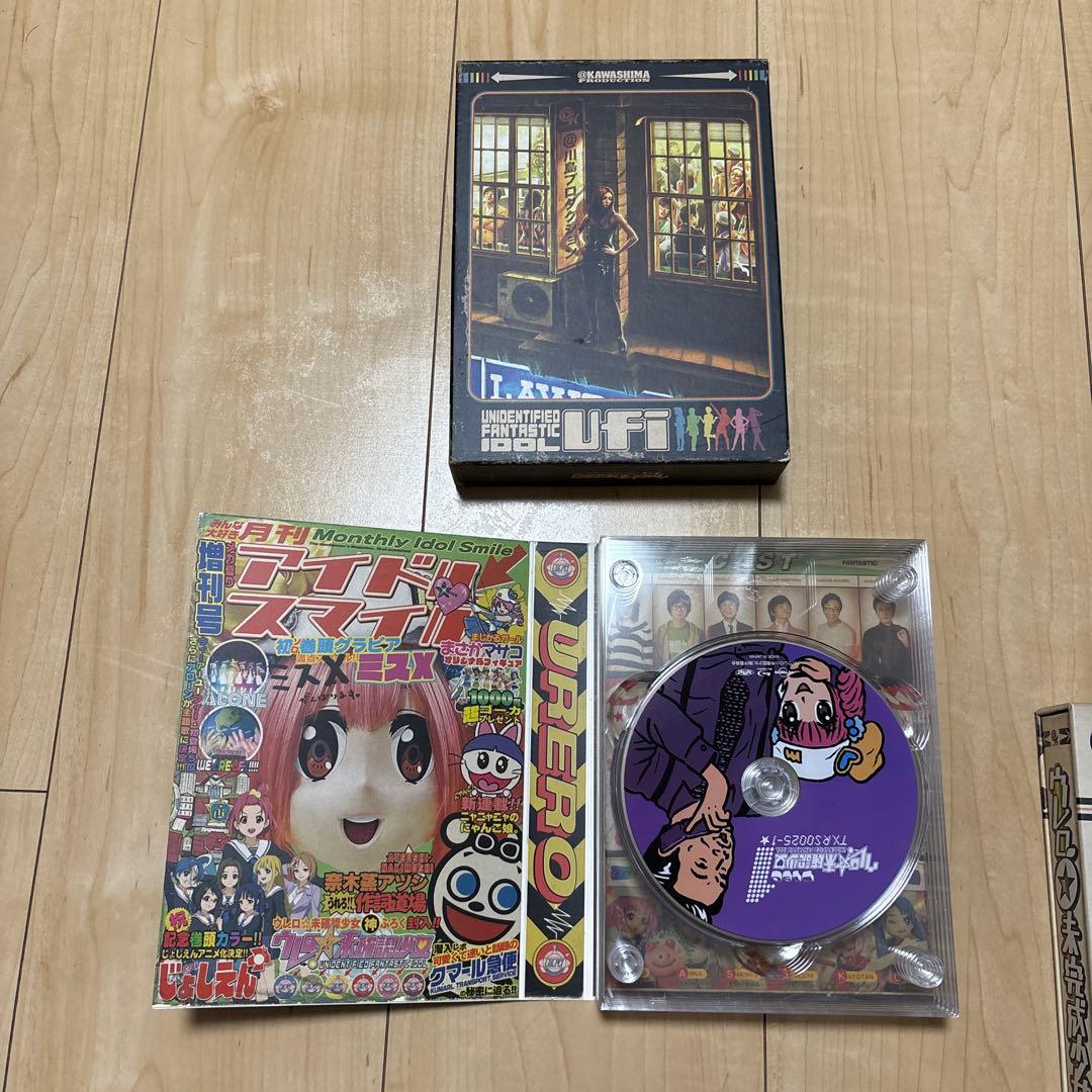 ウレロシリーズ 各DVDーBOX まとめ売り