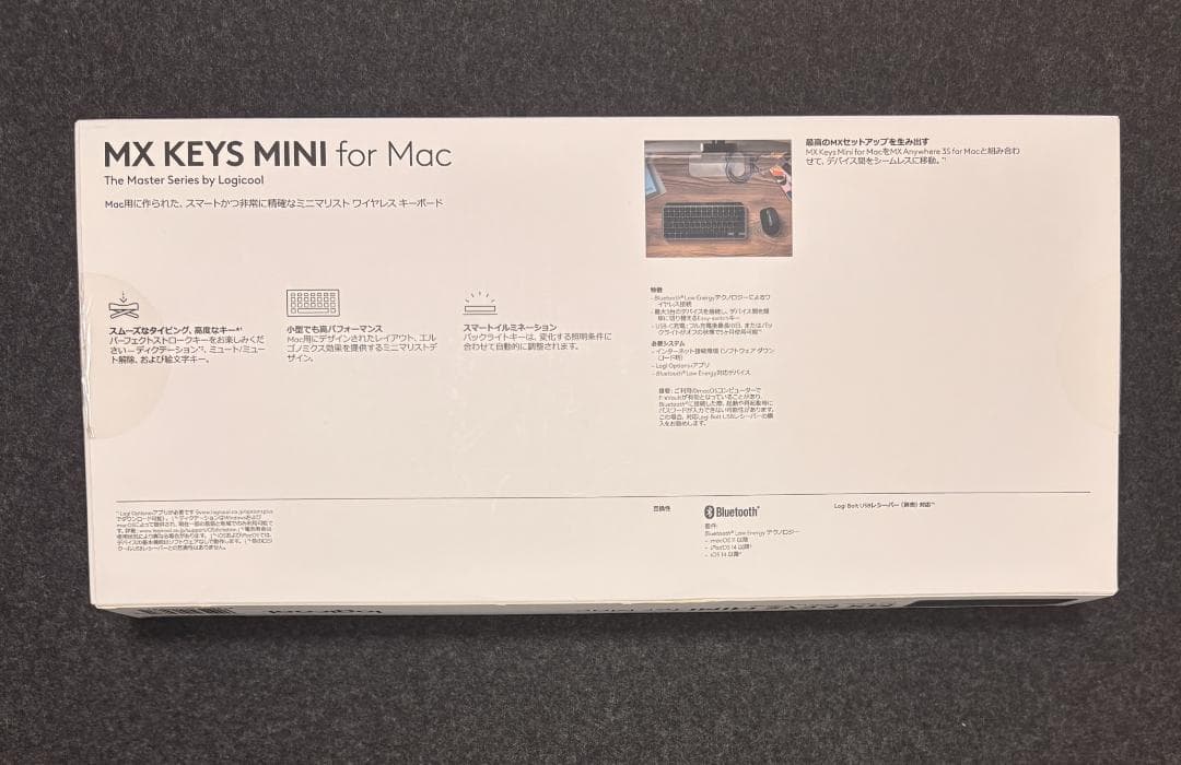 ロジクール MX KEYS MINI for Mac KX700MSG