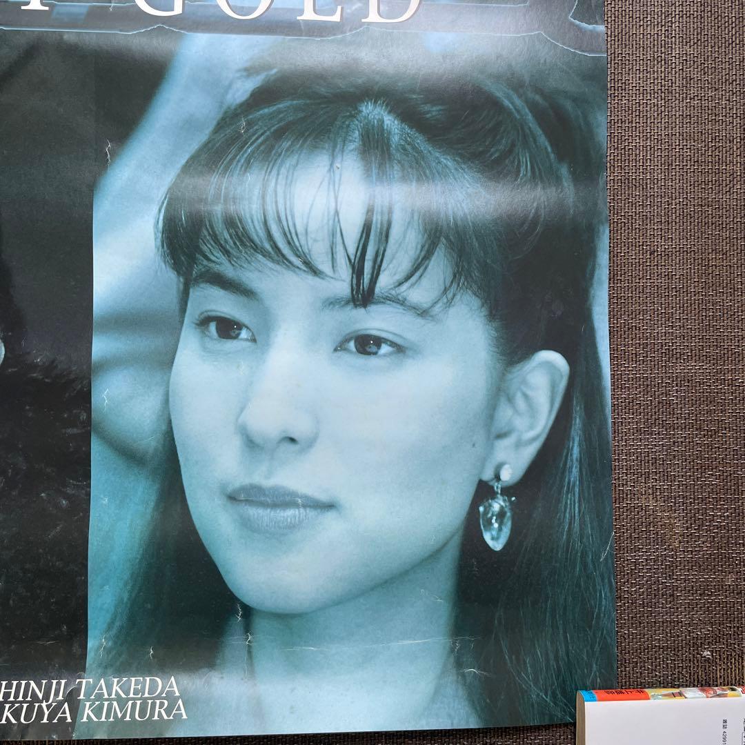 「#546」超レア❗️「若者のすべて STAY GOLD」ポスター A1サイズ