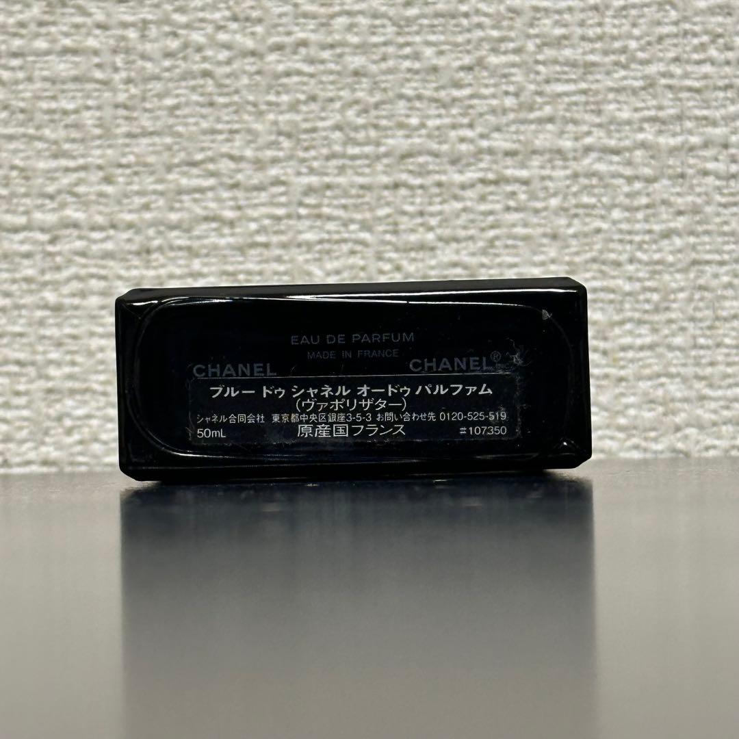 CHANEL シャネル ブルードゥシャネル オードパルファム　香水　50ml