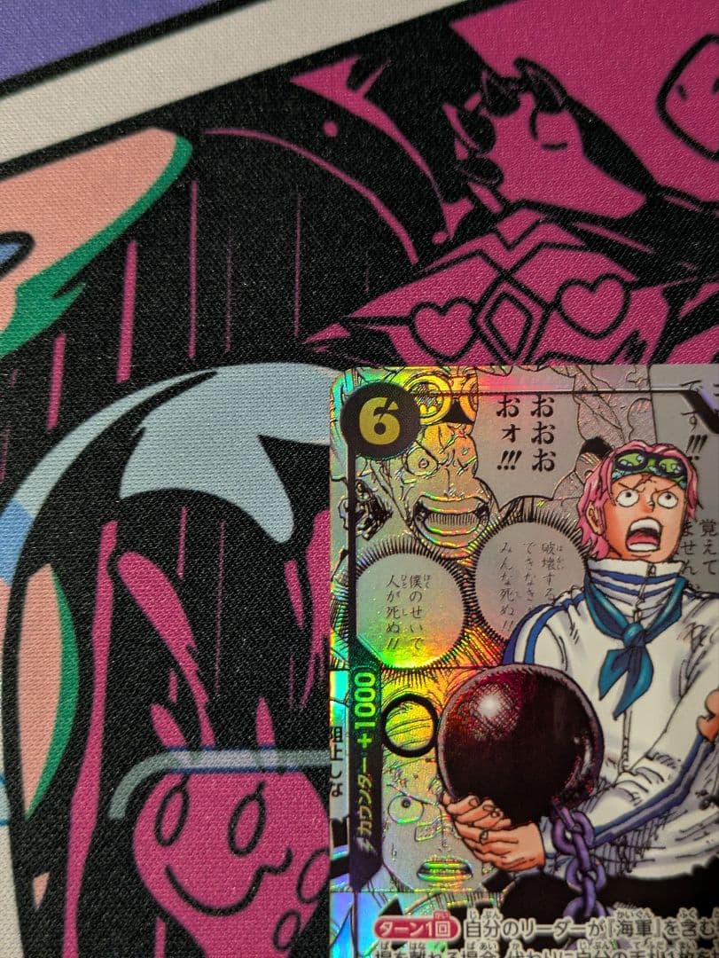 美品　コビー コミックパラレル EB04-044